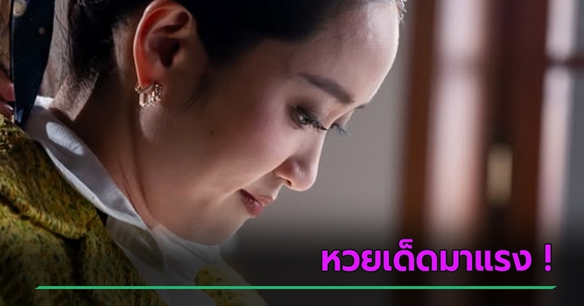 เลขทะเบียนรถนายกฯ แพทองธาร ลงพื้นที่สงขลา หวยเด็ดงวดนี้มาแรง