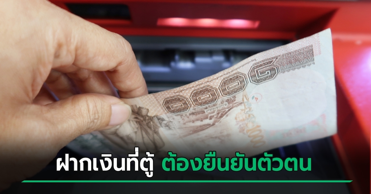Preventing Money Laundering Identity Verification Requirements For Preventing Money Laundering Identity Verification Requirements For