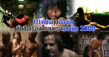 ซีรีส์ญี่ปุ่น 18+ หนังญี่ปุ่น 18+ อีโรติก ที่มีฉากเซ็กส์ซีนแบบ ...