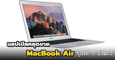 macbook air 2017 price
