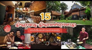 ร้านกาแฟหัวหิน