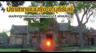 ที่เที่ยวสกอตแลนด์