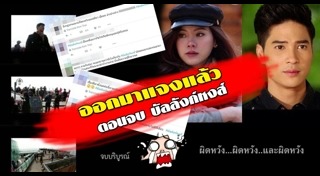 บัลลังก์หงส์