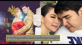 เอกริน นิลเศรษฐี