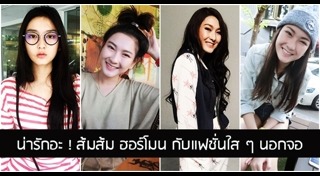 แพรว นฤภรกมล