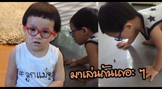 ลูกเปิ้ล นาคร