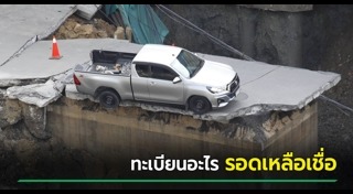 ตรวจหวย