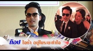 แพม สิตามนินท์