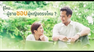 แว่นกันแดดผู้หญิง