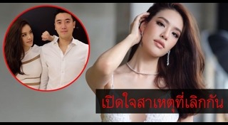 ไฮโซขุนพล