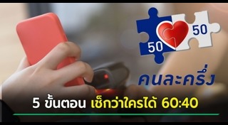 ภาษีเงินได้บุคคลธรรมดา