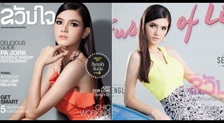 คริสตินา ลาซิสิมมา