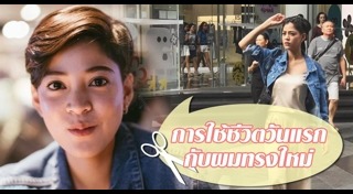 สายป่าน อาเบ