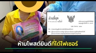 โจ ไบเดน