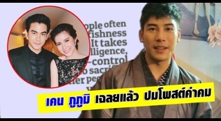 ฌอห์ณ เอสเธอร์