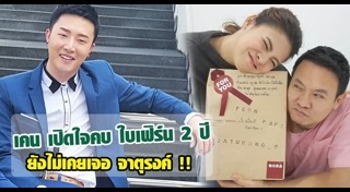 เคน ฮาเซกาวา