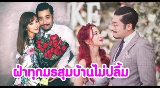 ฤทธิ์ กาไชย