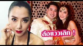 ไอซ์ ไฮโซแม็กซ์