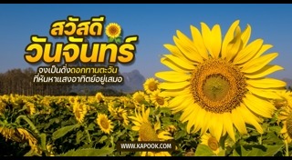 ดูดวงเดือนกุมภาพันธ์