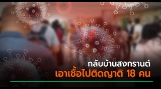 นครศรีธรรมราช