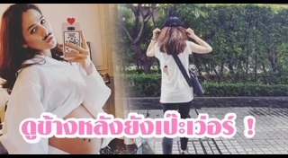 ดาราเกาหลีท้อง