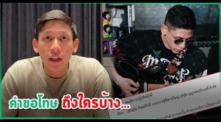 ทราย สก๊อต
