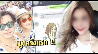 จุ๊บแจง วิมลพันธ์