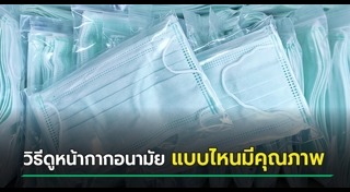 เพจ Drama addict