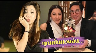 ไอซ์ ไฮโซแม็กซ์