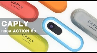 กล้องแอ็คชั่นแคม