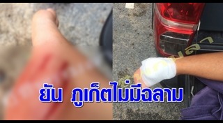 สึนามิ ภูเก็ต