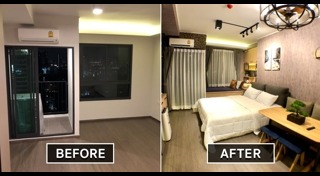 คอนโดขนาดเล็ก