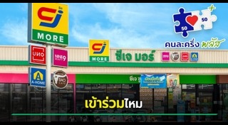 บัตรสวัสดิการแห่งรัฐ