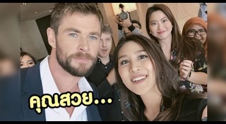 เอม สาธิดา