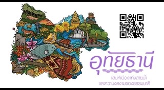 ห้วยขาแข้ง