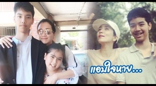 ปูเป้ รามาวดี