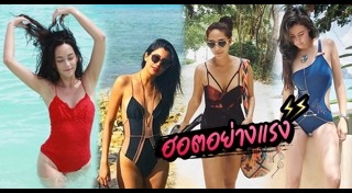 ชุดว่ายน้ำผู้ชาย