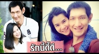 โยกเยก เชิญยิ้ม