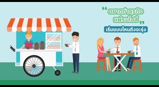 ลงทุนอะไรดี