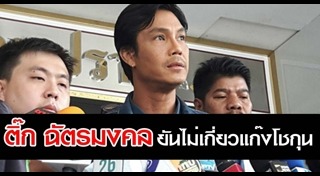 ทัวร์ญี่ปุ่น