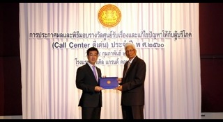 ศูนย์บริการรถยนต์