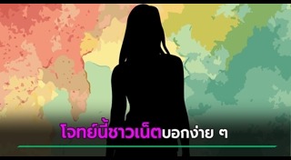 ดาราหญิง