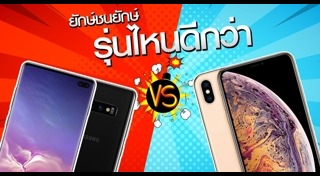 Galaxy S10