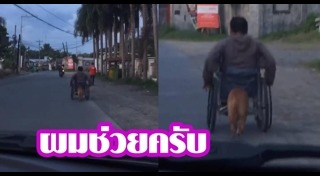 คนกับหมา