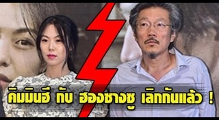 คิมมินฮี