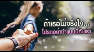 เรื่องน่ารู้เกี่ยวกับผู้หญิง