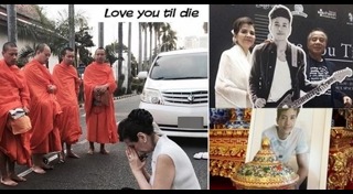 สิงห์ sqweez animal ฆ่าตัวตาย