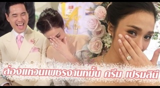 ปีเตอร์ จิรวัฒน์