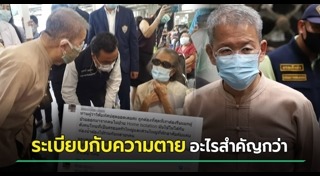 วีระศักดิ์ วิจิตร์แสงศรี