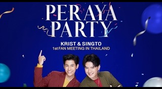 สิงโต ปราชญา